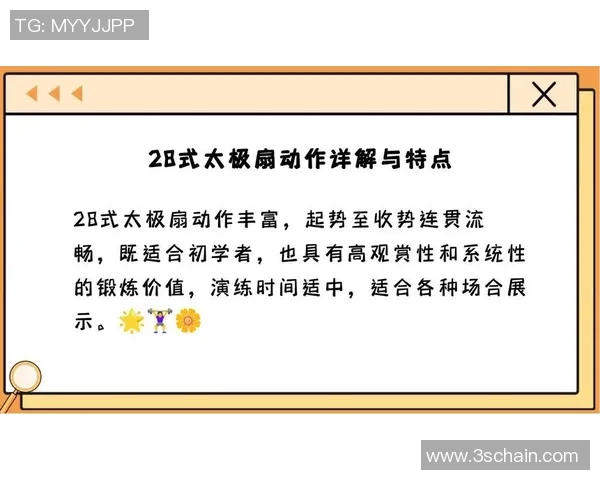 杨丽专访：从初学者到飞盘高手的成长之路与心路历程分享
